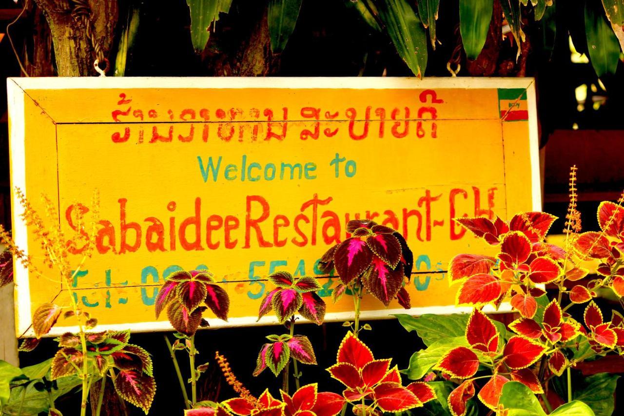 Sabaidee Guesthouse & Restaurant Nam Theun Ngoại thất bức ảnh